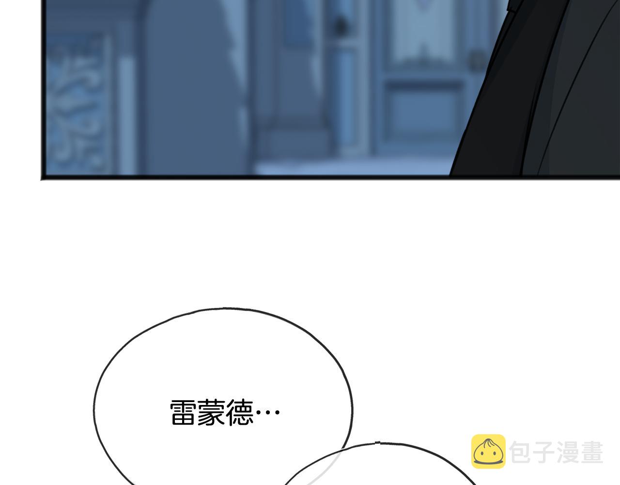 第47话 尘封123