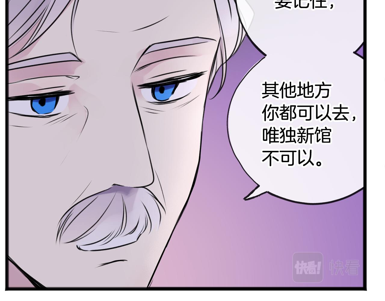 第3话 第一印象51