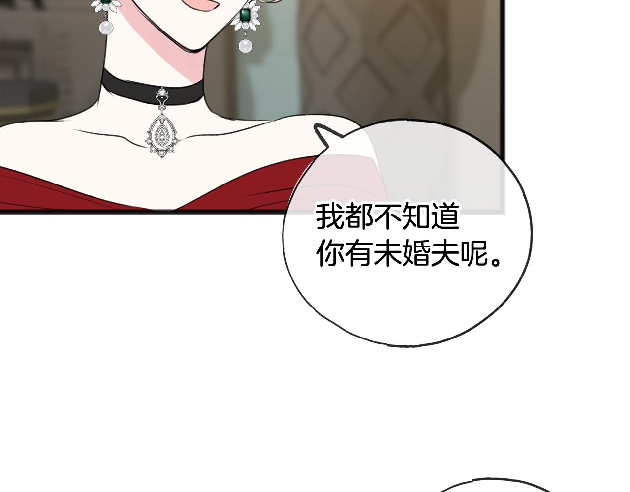 第25话 共舞19