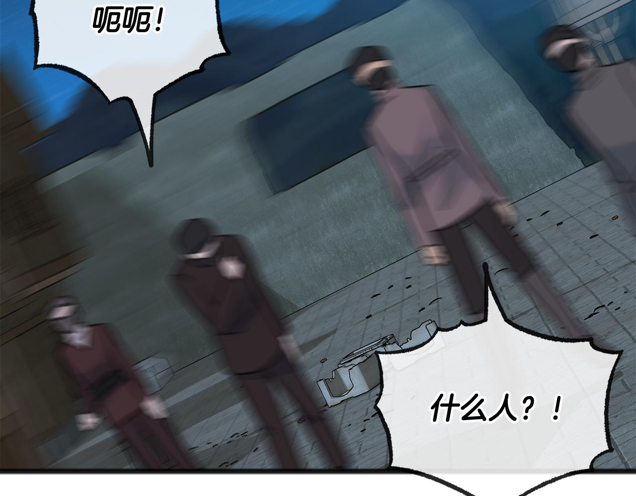 第55话 海伦遭绑架120