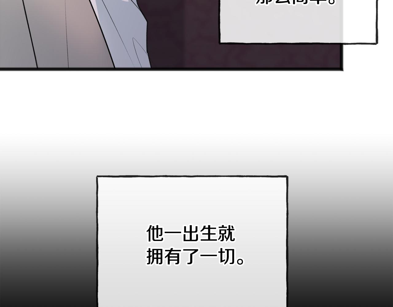 第62话 戴雅娜入府5