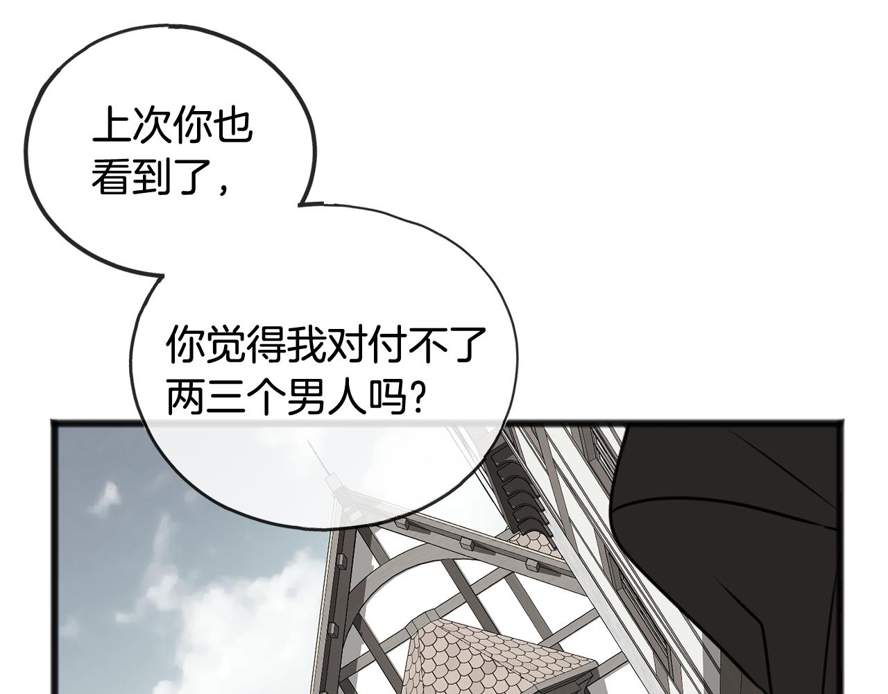 第18话 补上约会30