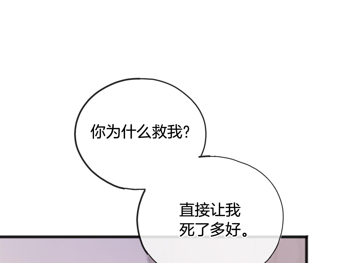 第64话 雷蒙德的地狱21