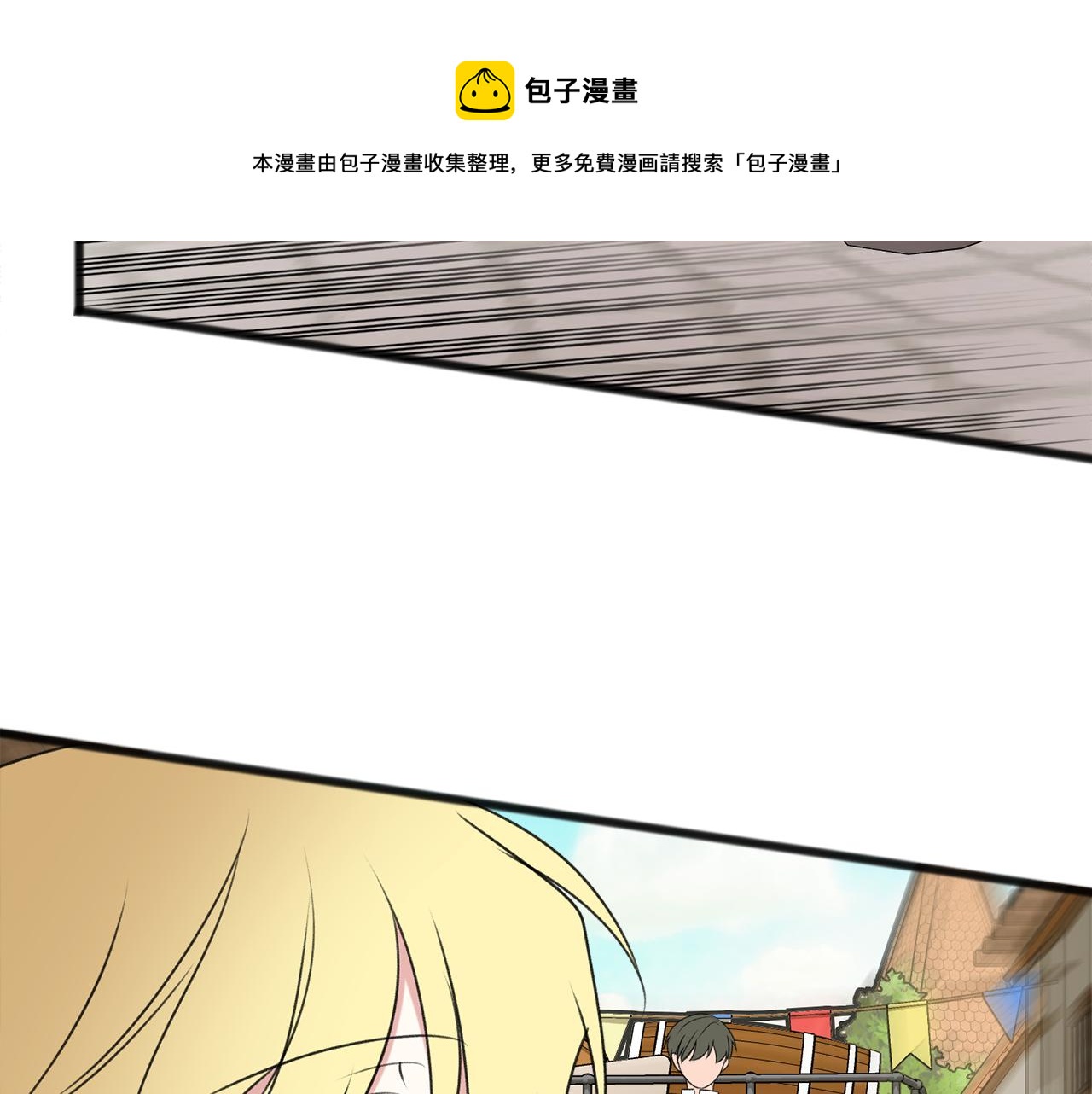 第16话 带亨利外出118