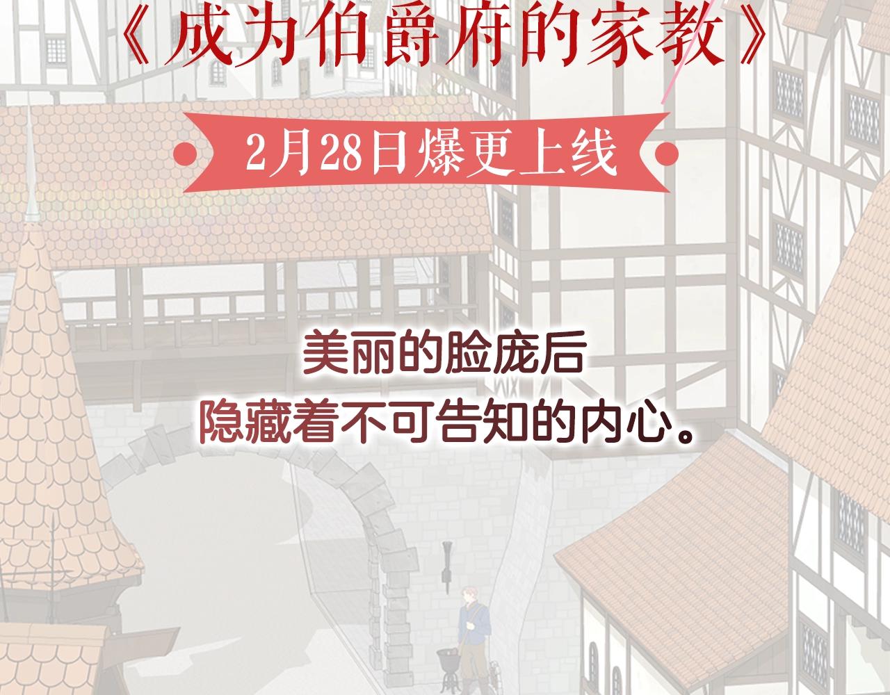 预热 掉入你的情网4