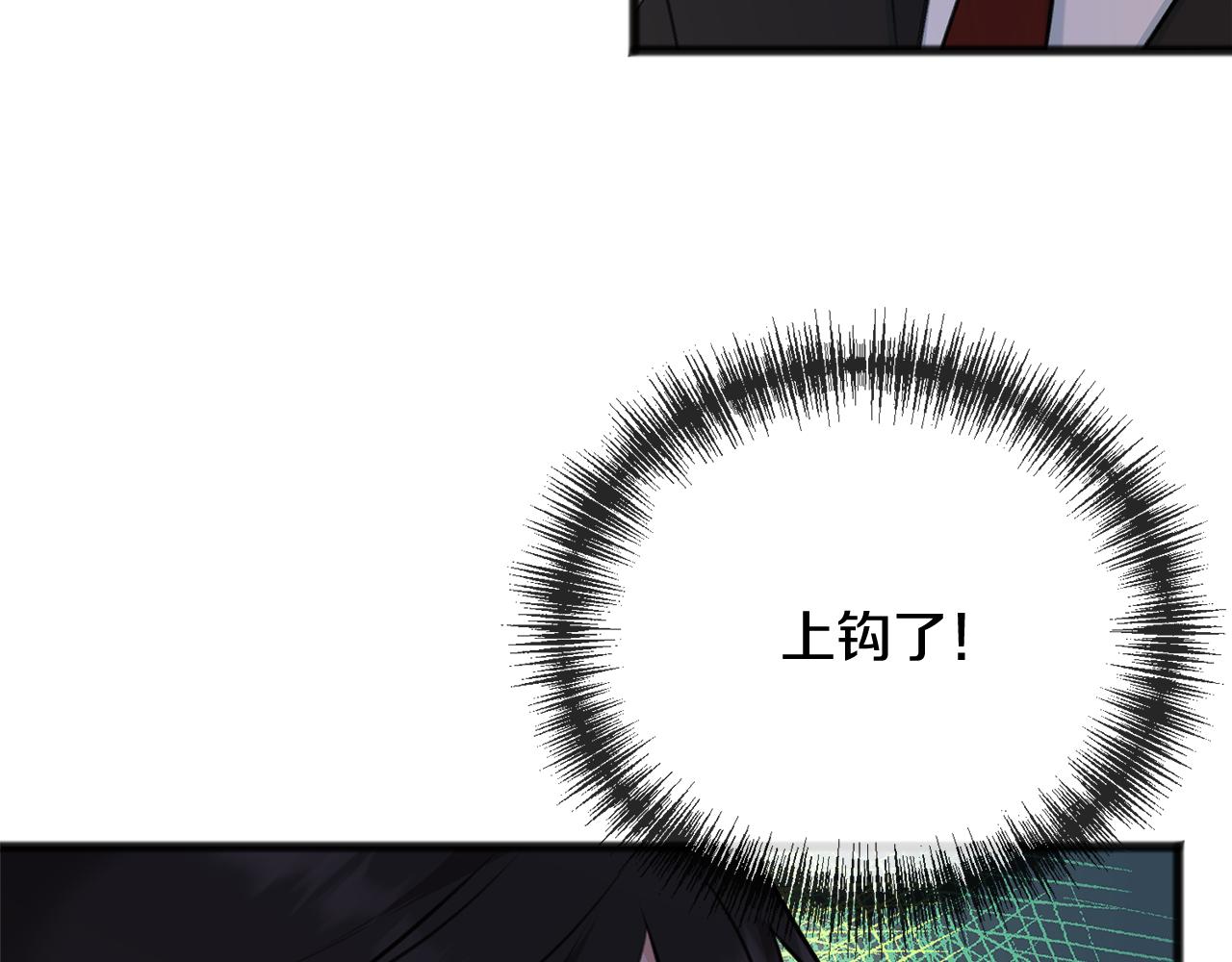 第59话 山中谈心32