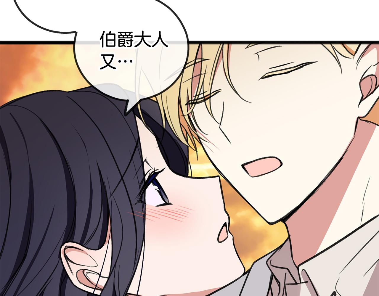 第5话 幽灵出没37