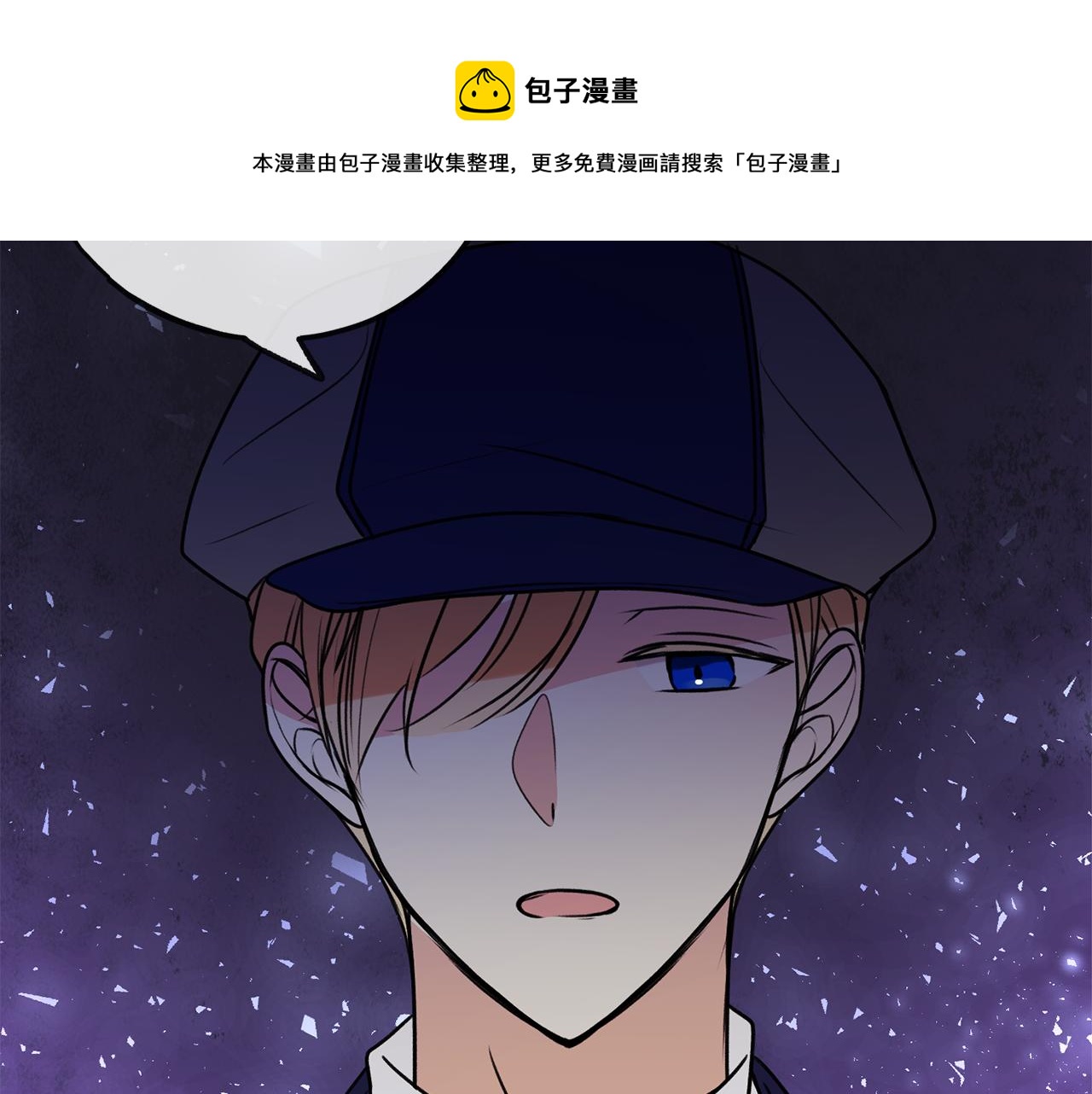 第9话 英雄救美84