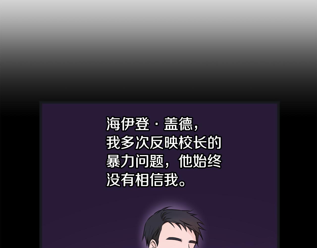 第69话 写信的人81