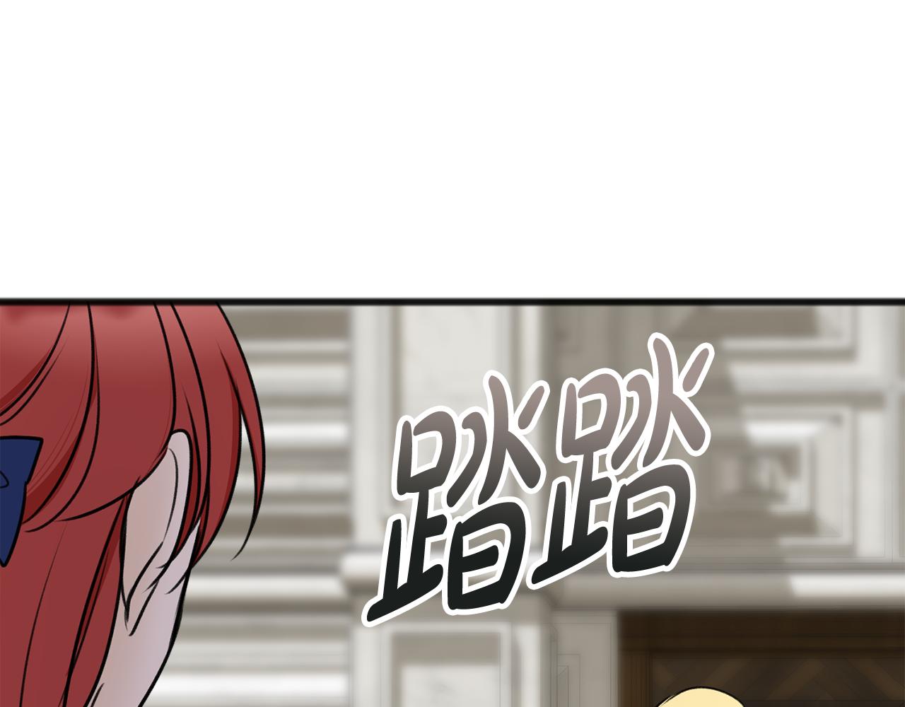 第39话 邀请78