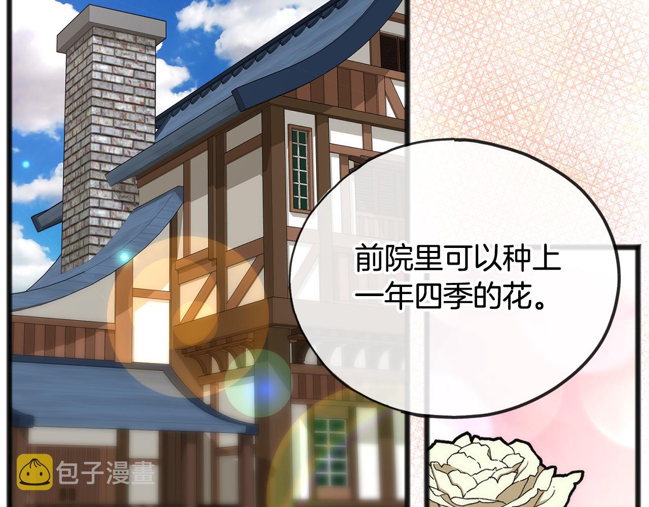 第61话 想象中的家64
