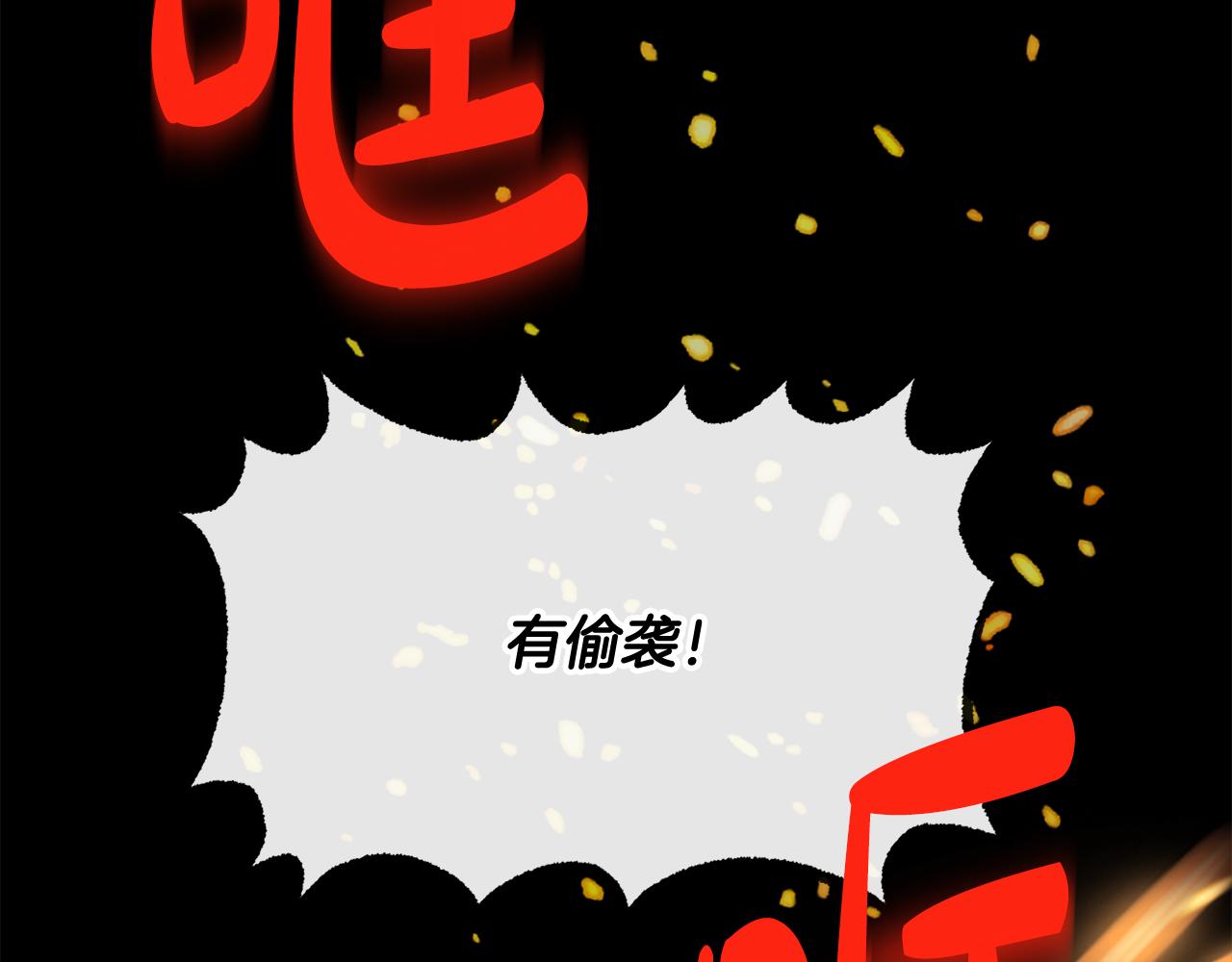 第1话 真的是她2