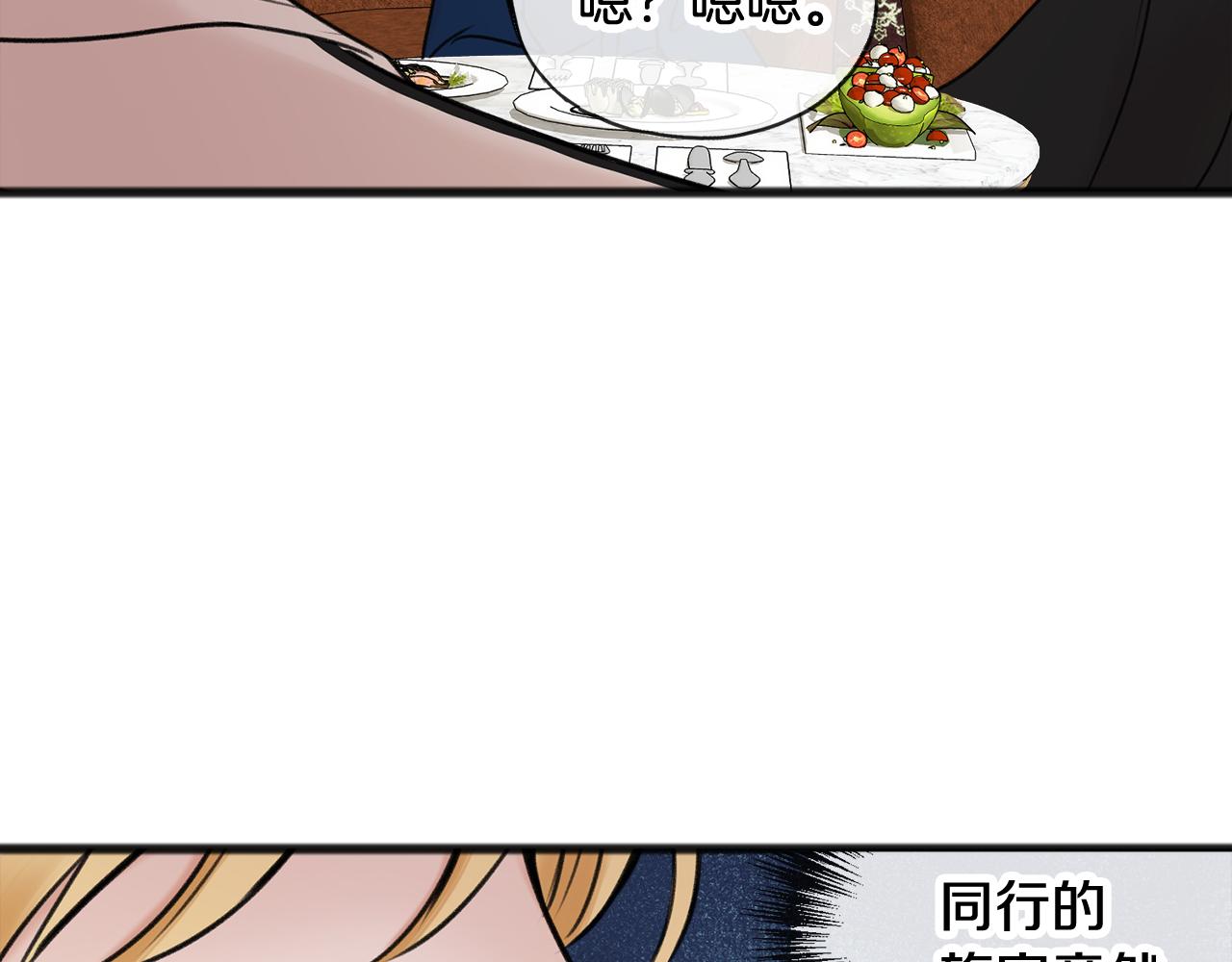 第35话 一个房间90