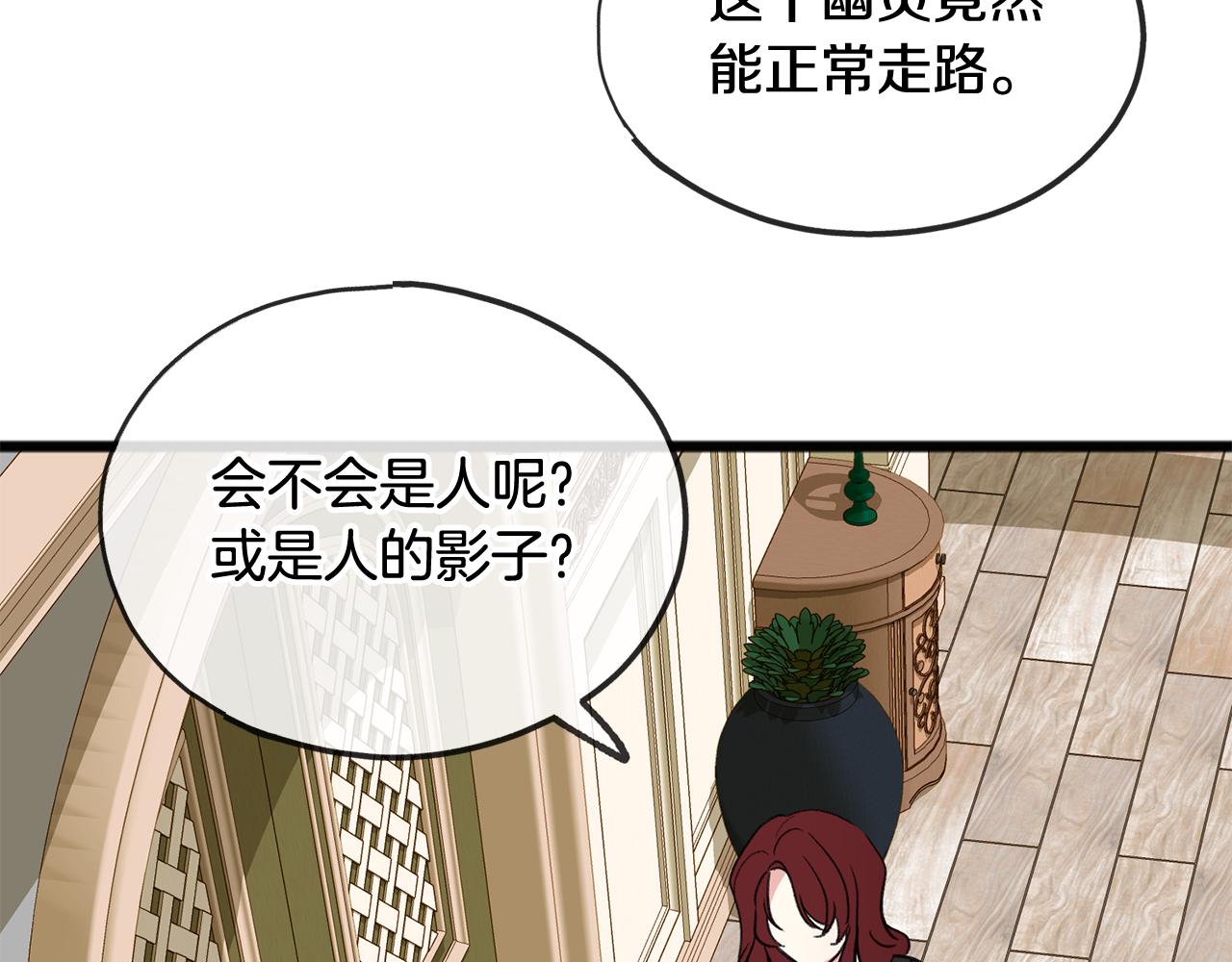 第5话 幽灵出没79
