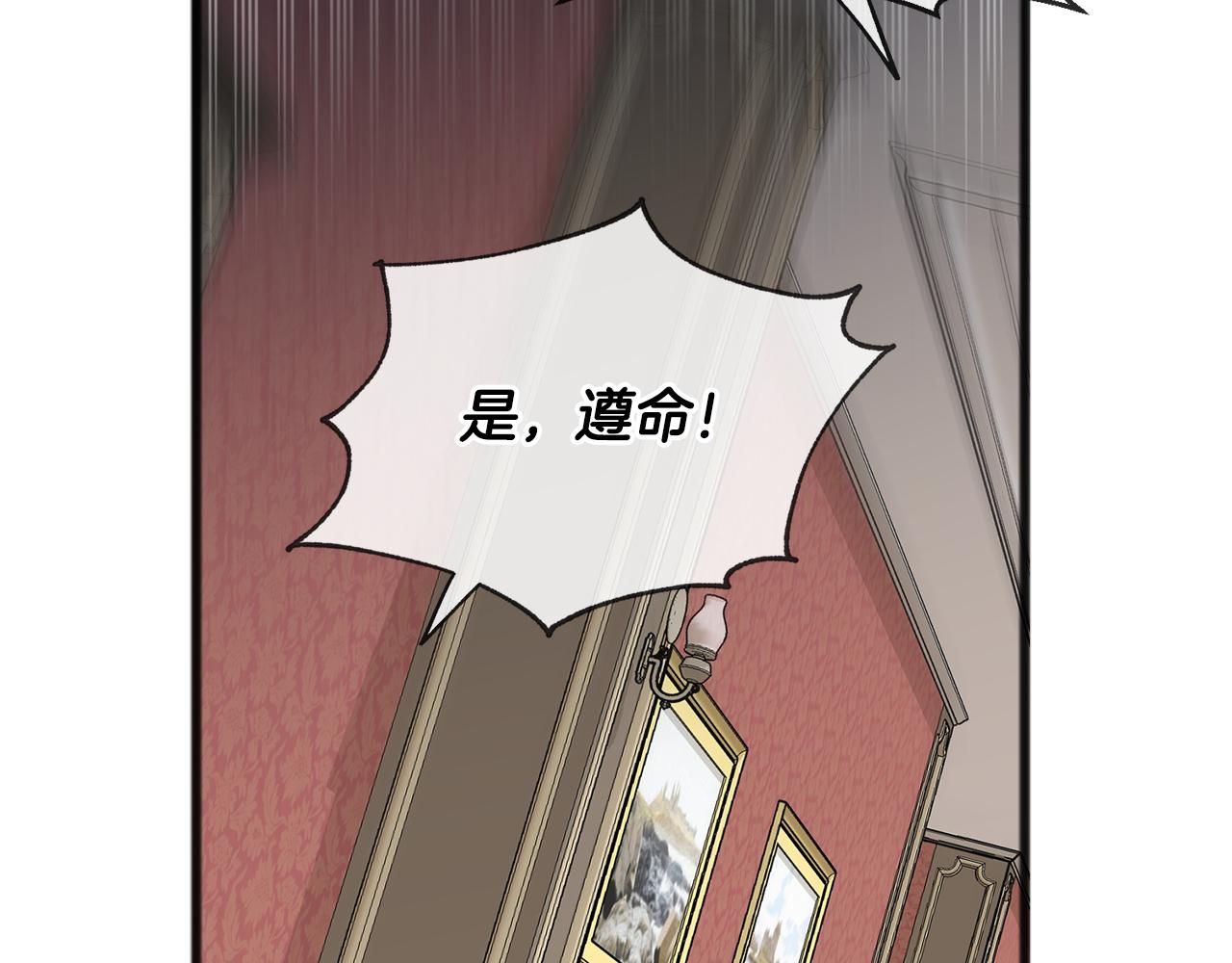 第63话 戴雅娜意外坠河139