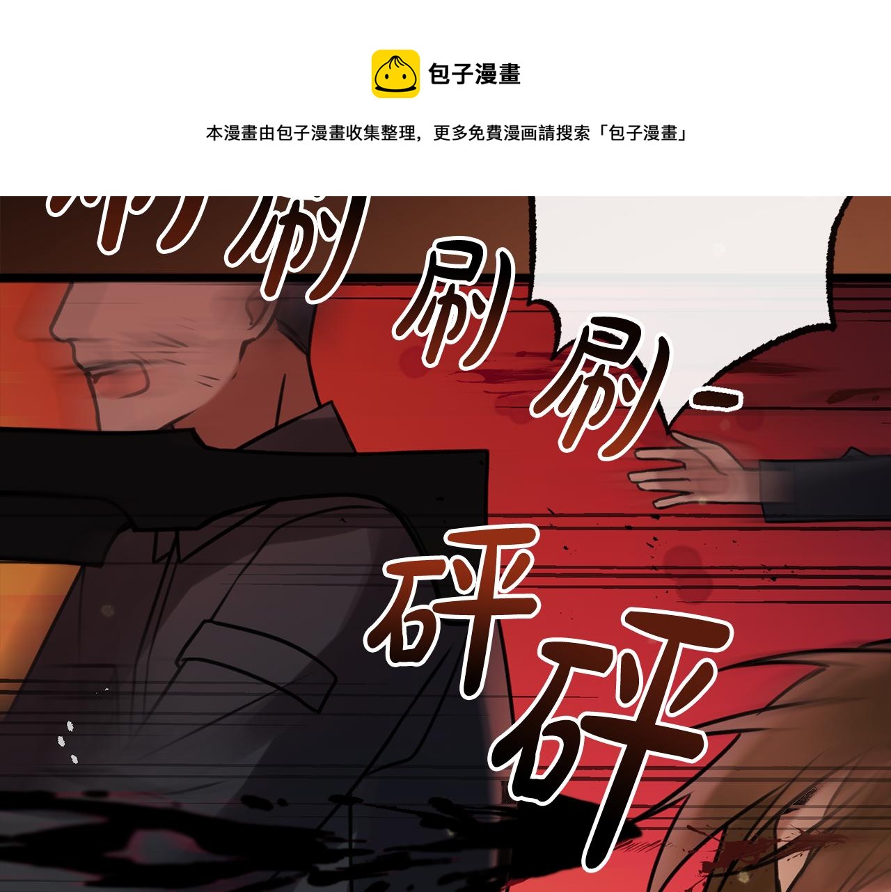 第1话 真的是她4
