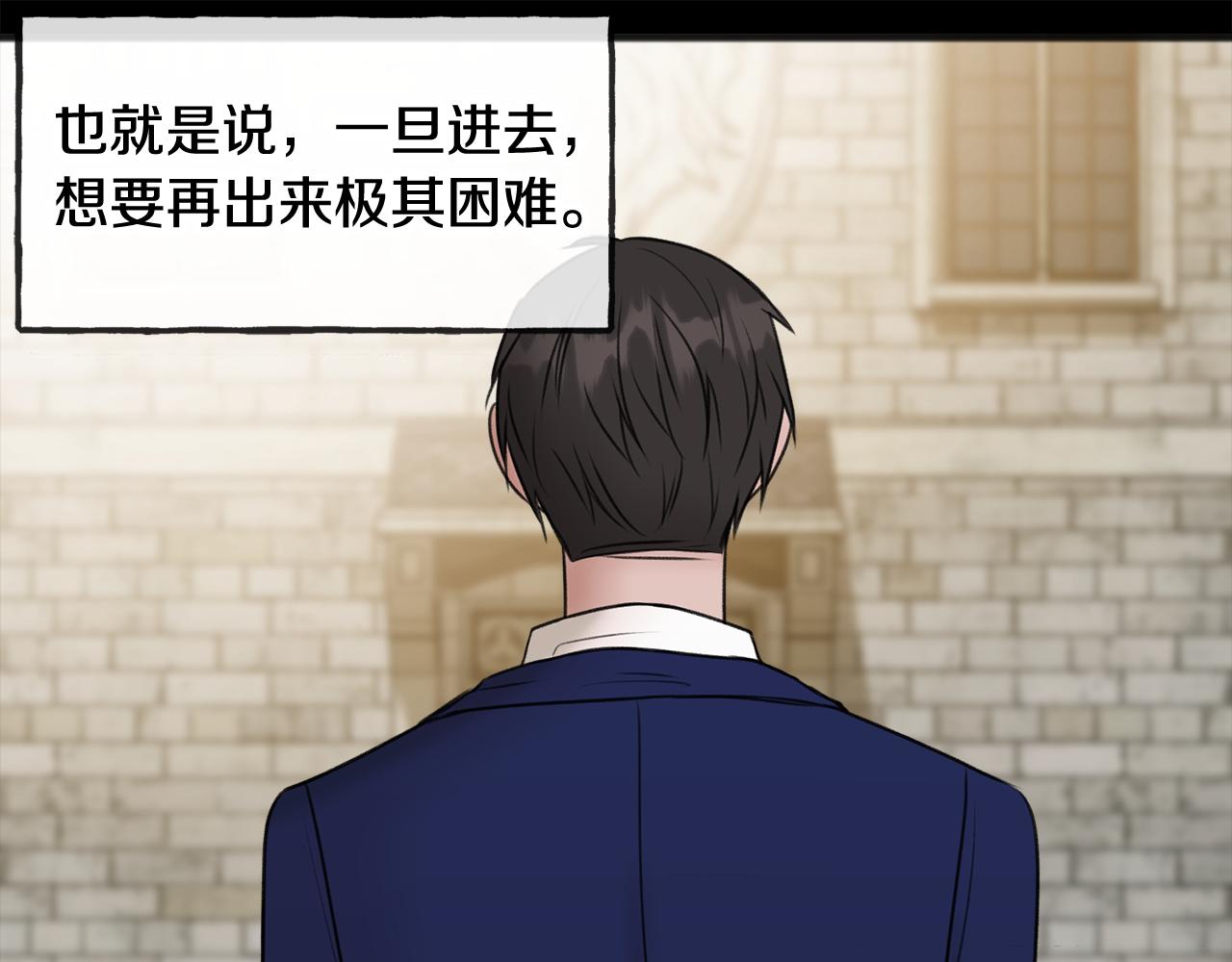 第38话 见姐姐51