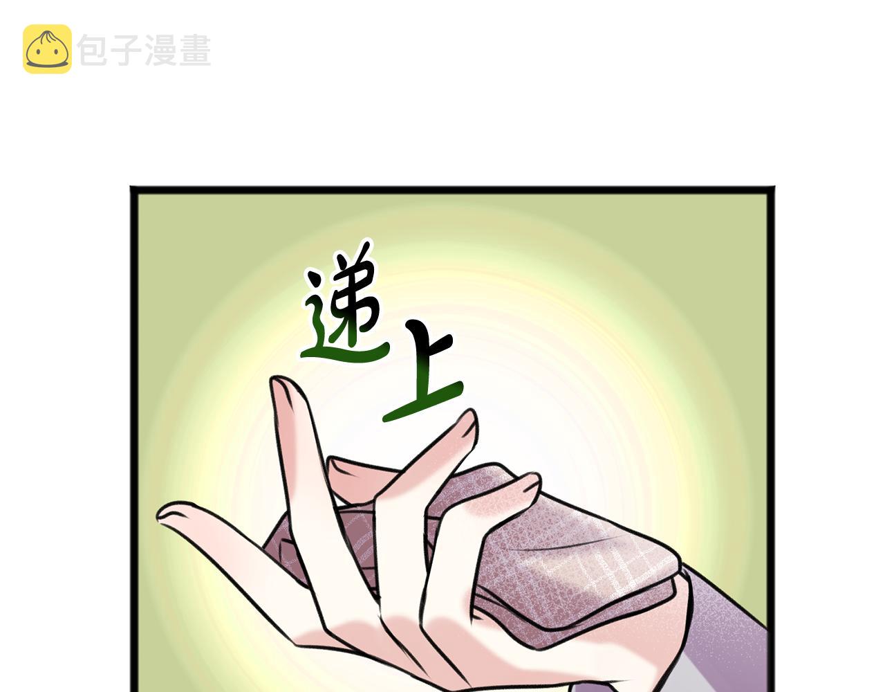 第4话 湖边散步122