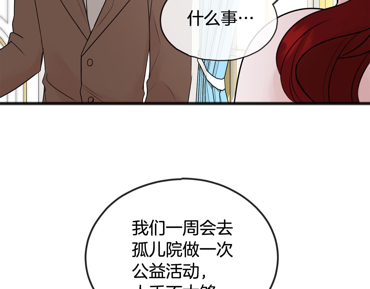 第43话 警告3