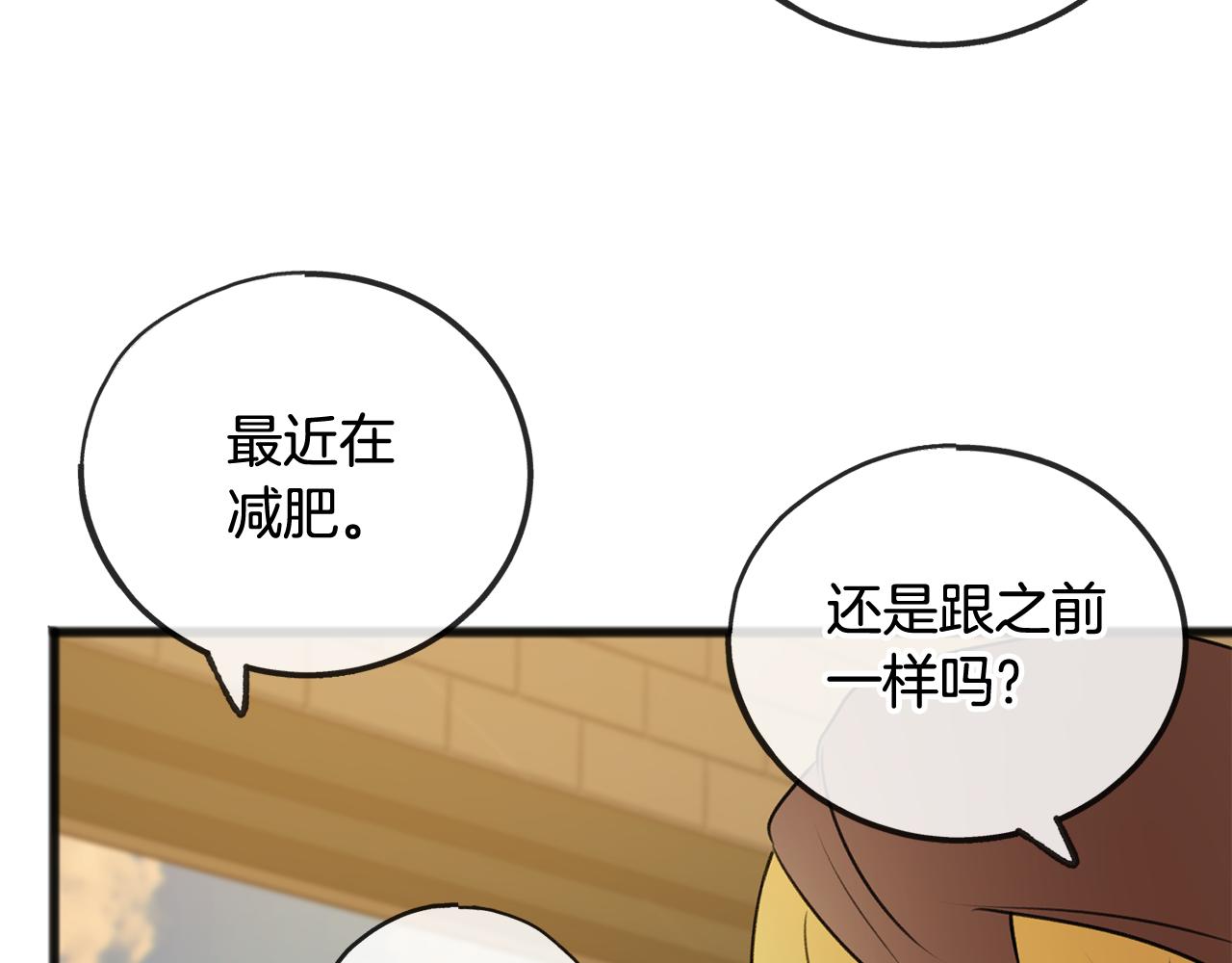 第23话 朋友33