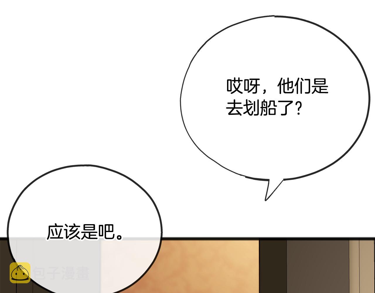 第63话 戴雅娜意外坠河68