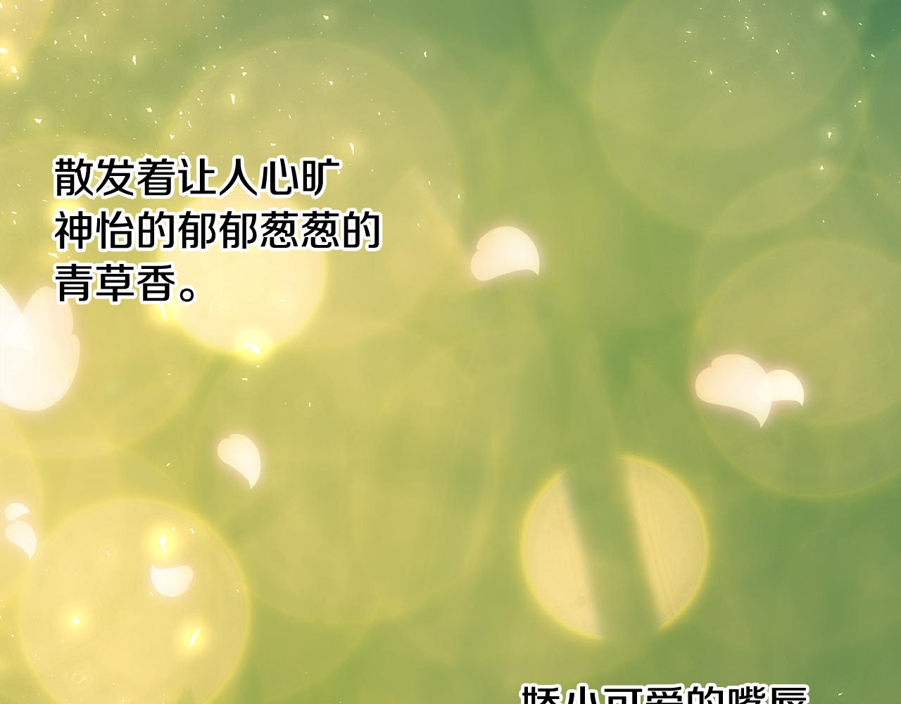第47话 尘封80
