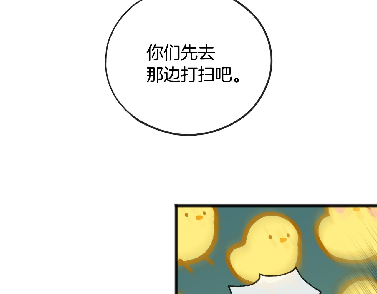 第63话 戴雅娜意外坠河88