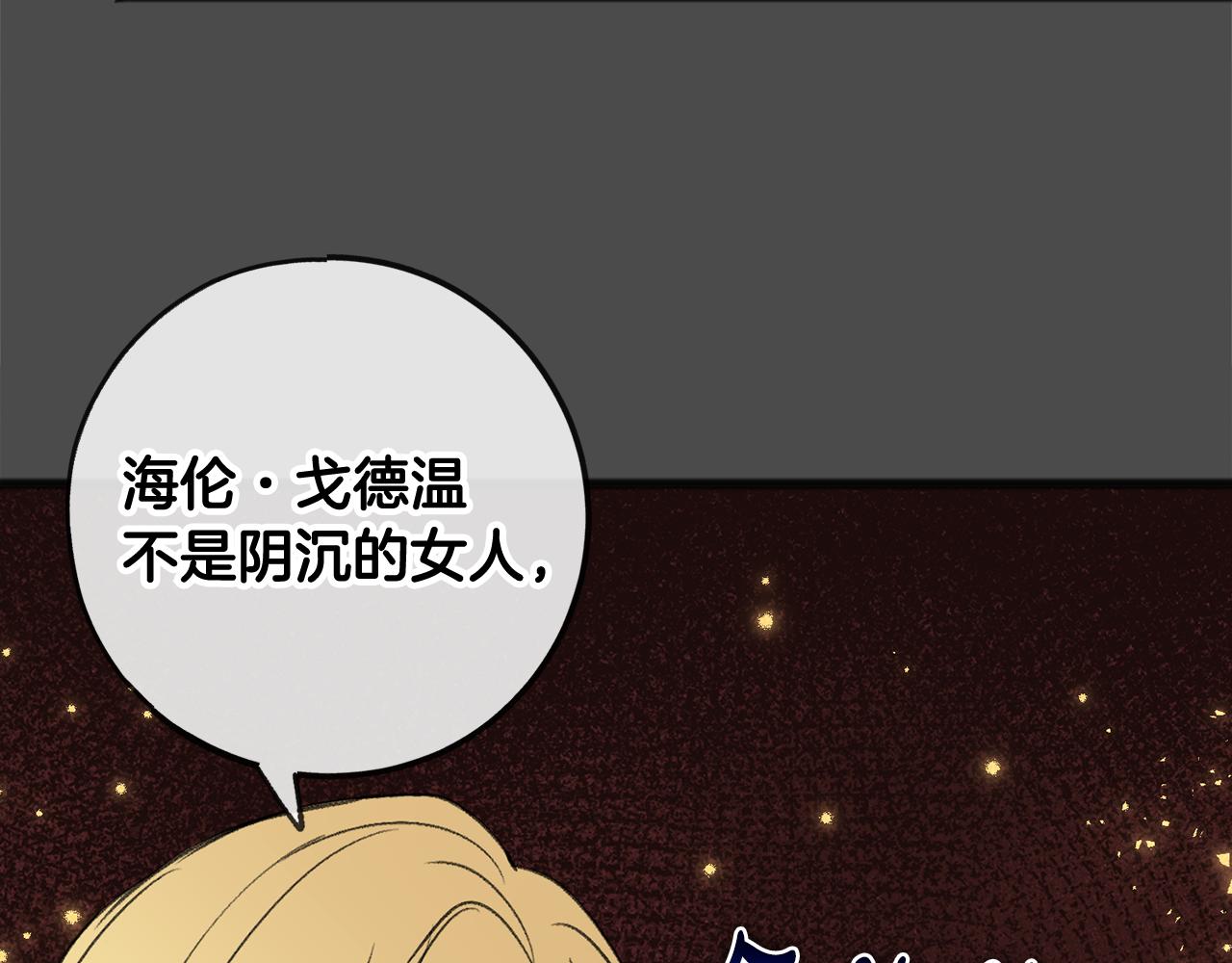 第7话 父亲的威胁77