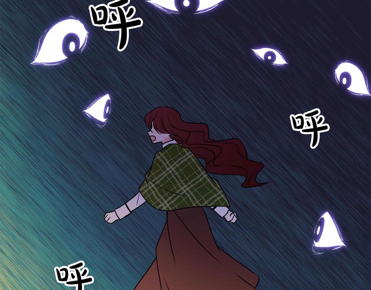第9话 英雄救美49