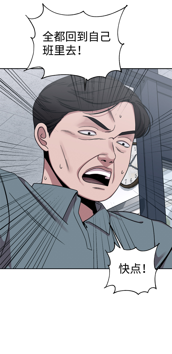 第41话25