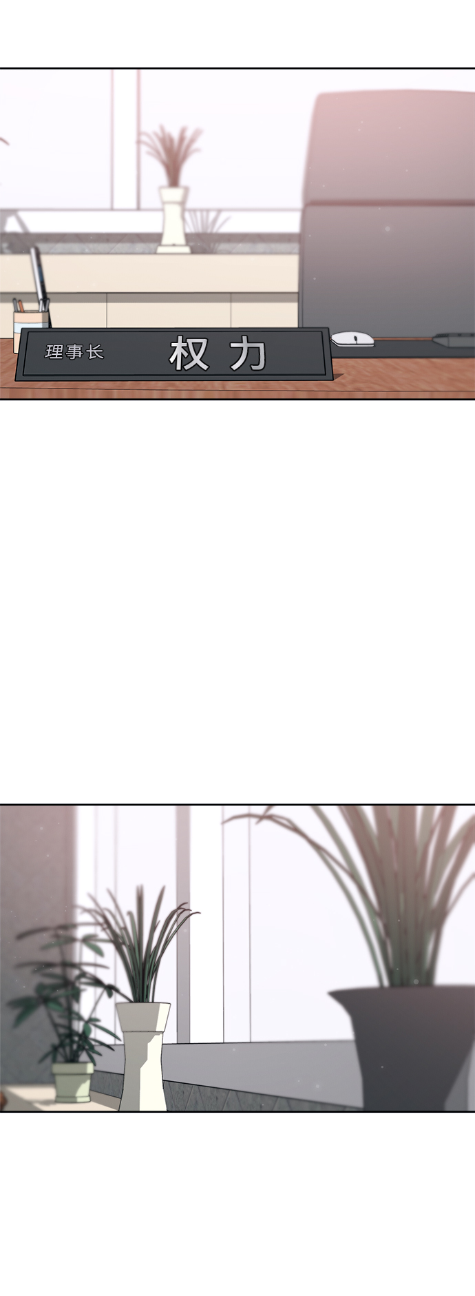 第47话54