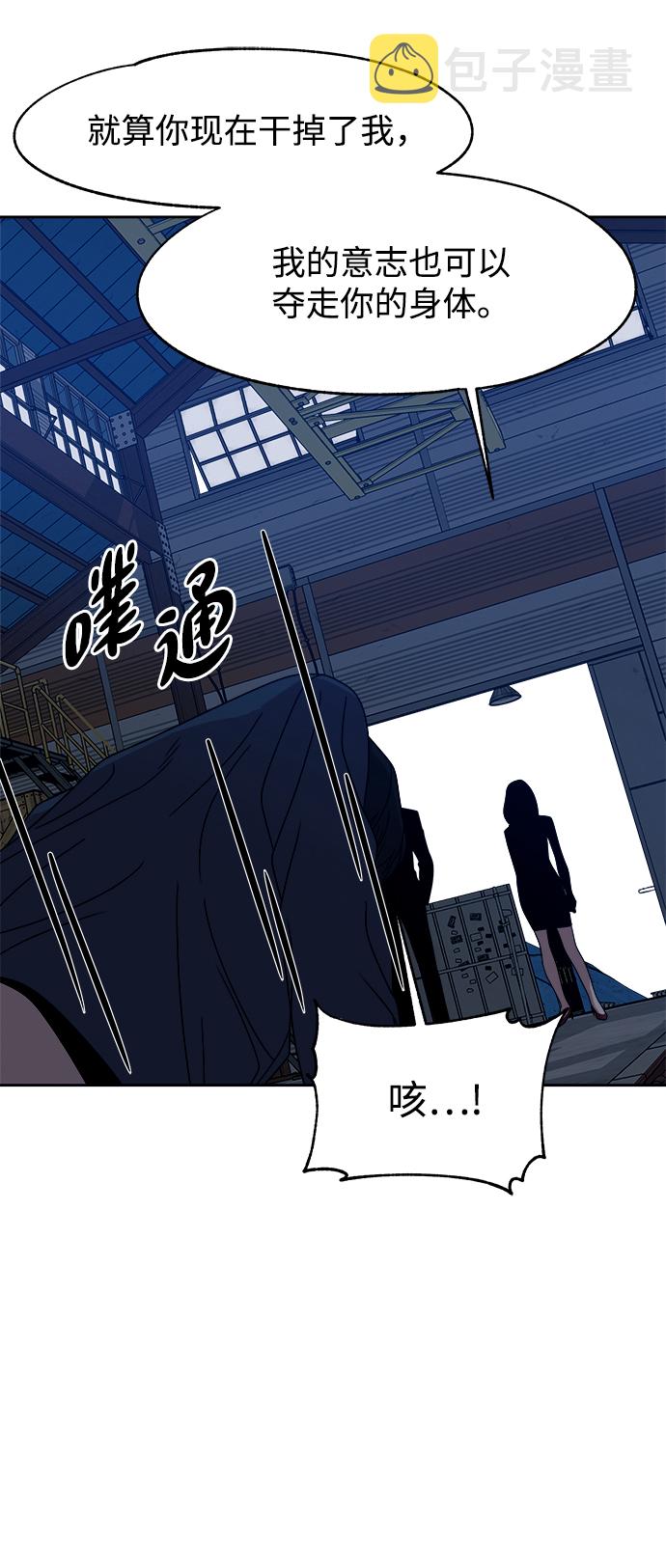 第51话11