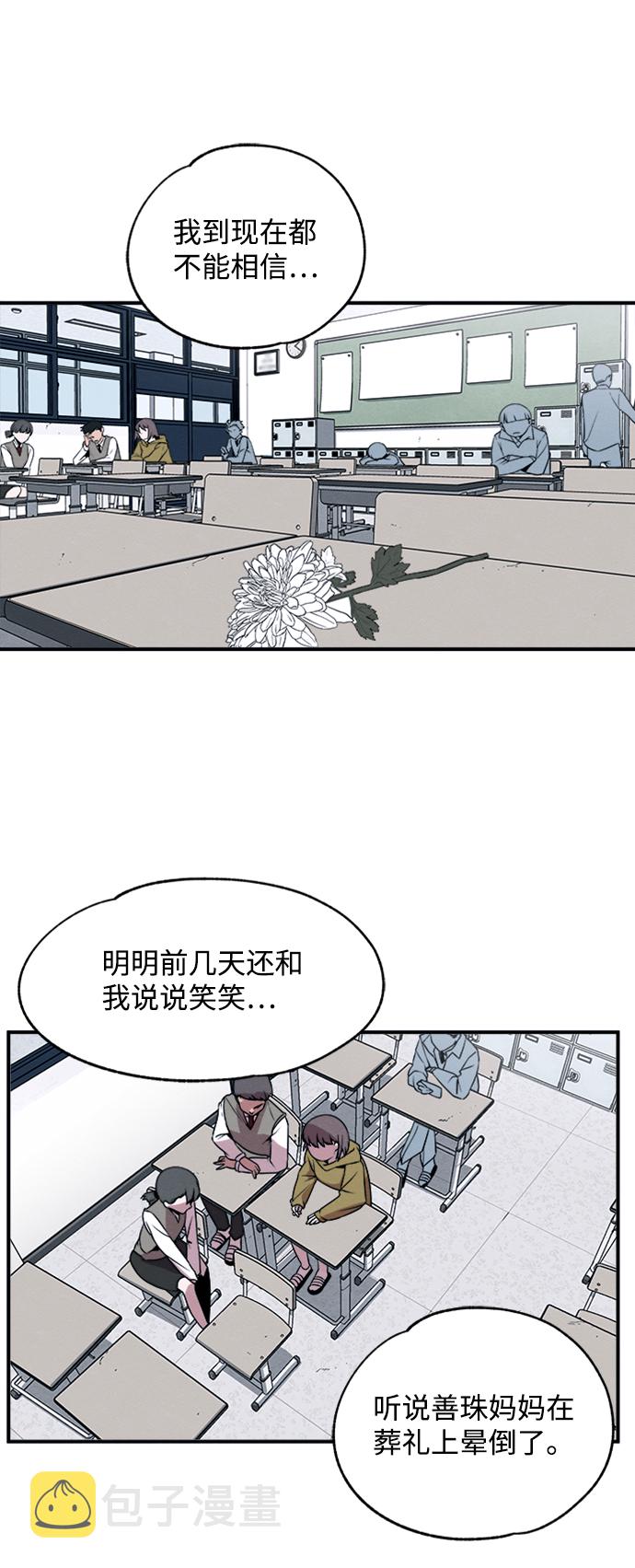 第9话18