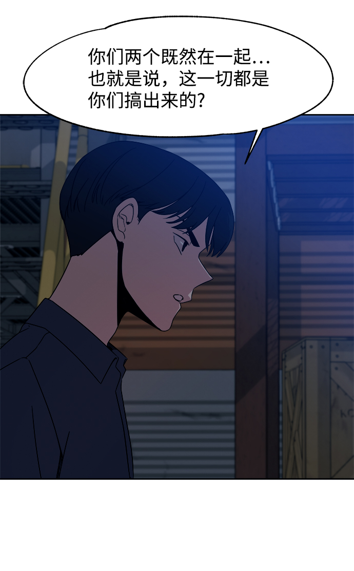 第51话3