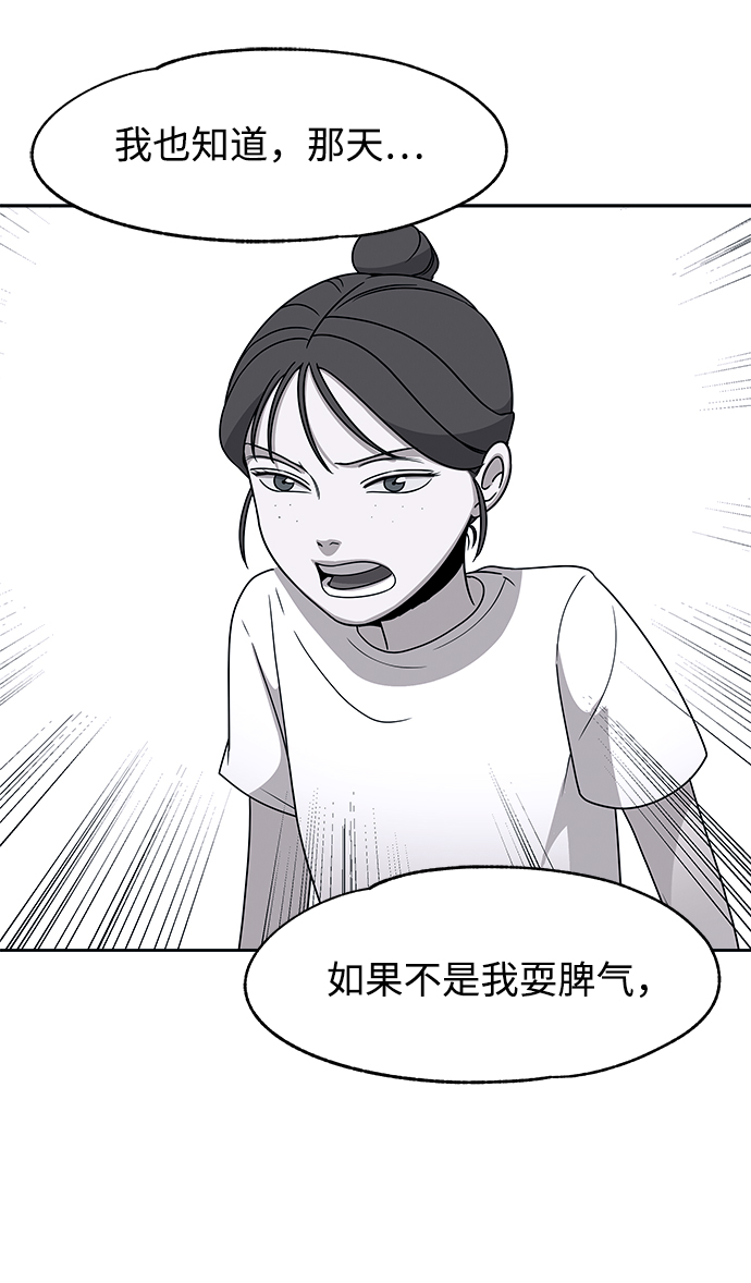 第47话21