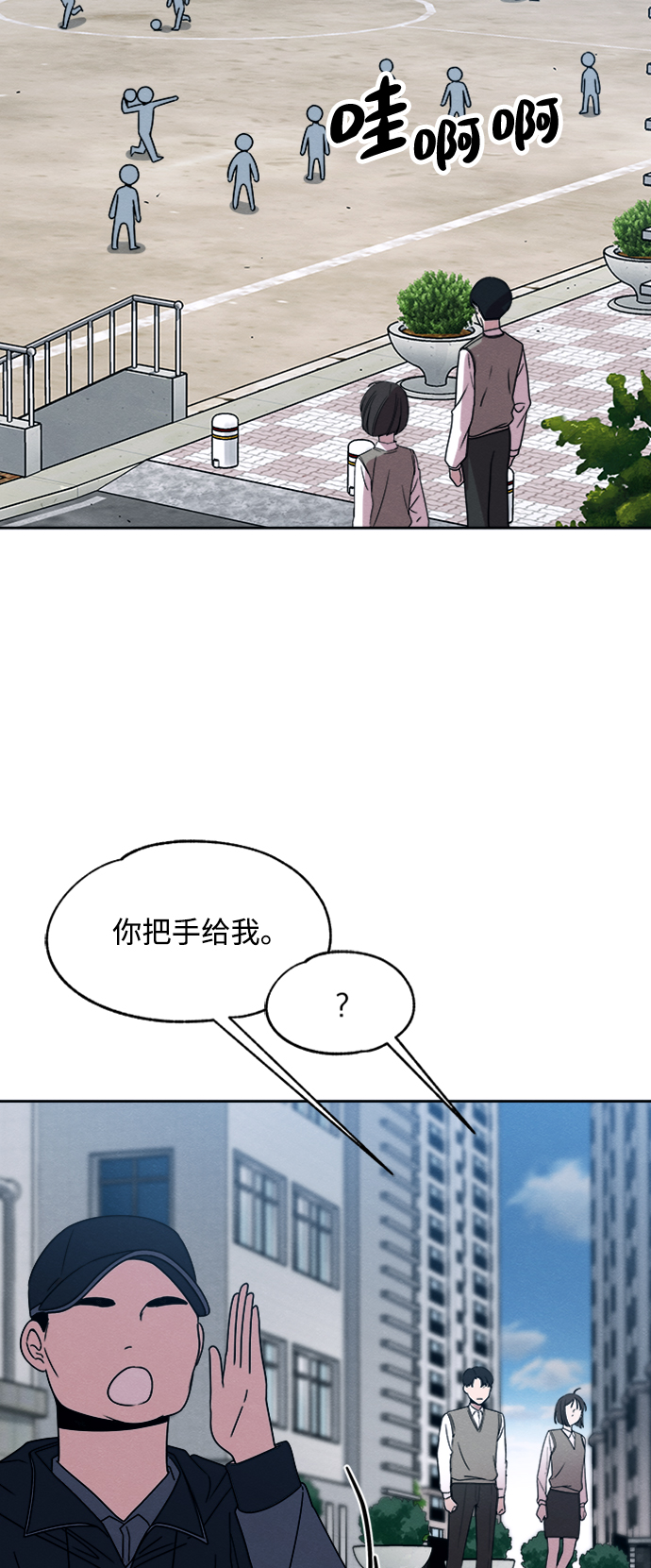 第27话5