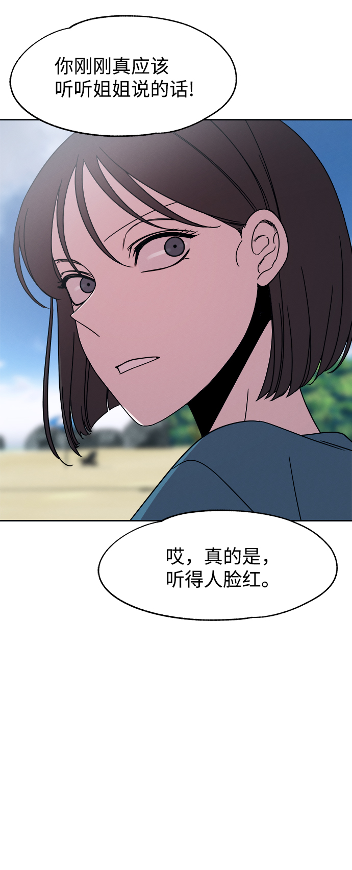 第53话（最终话）90