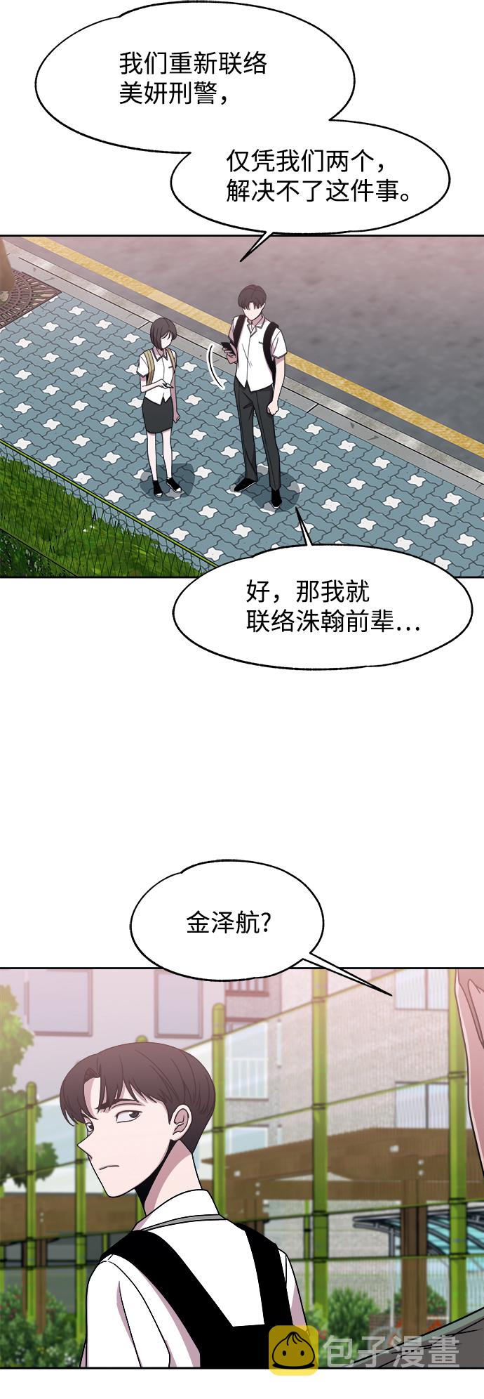 第45话14