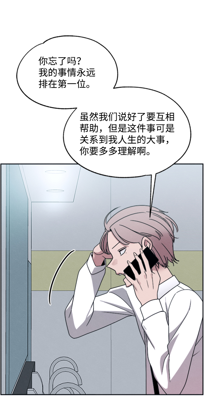 第32话43