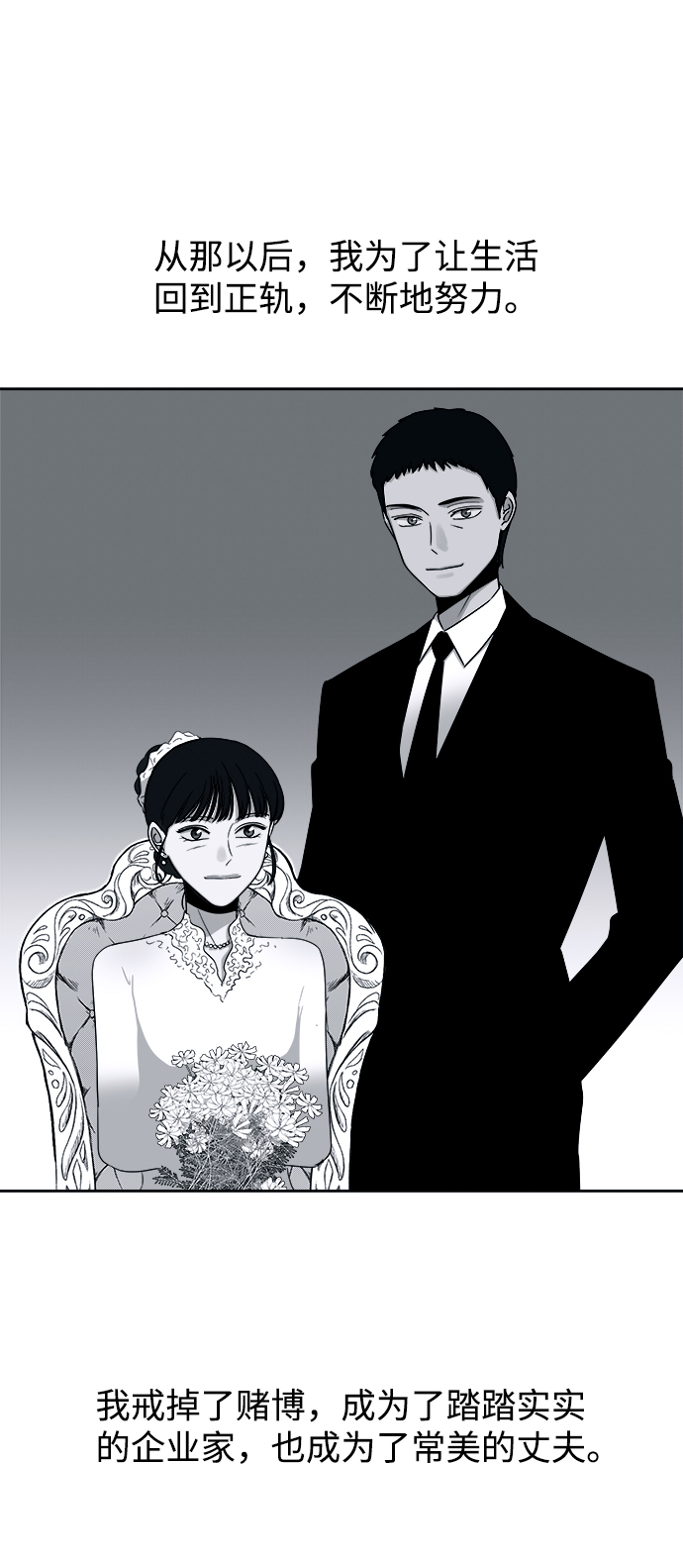 第49话64