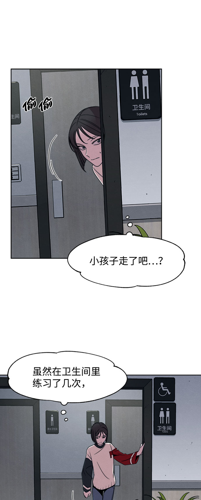 第15话41