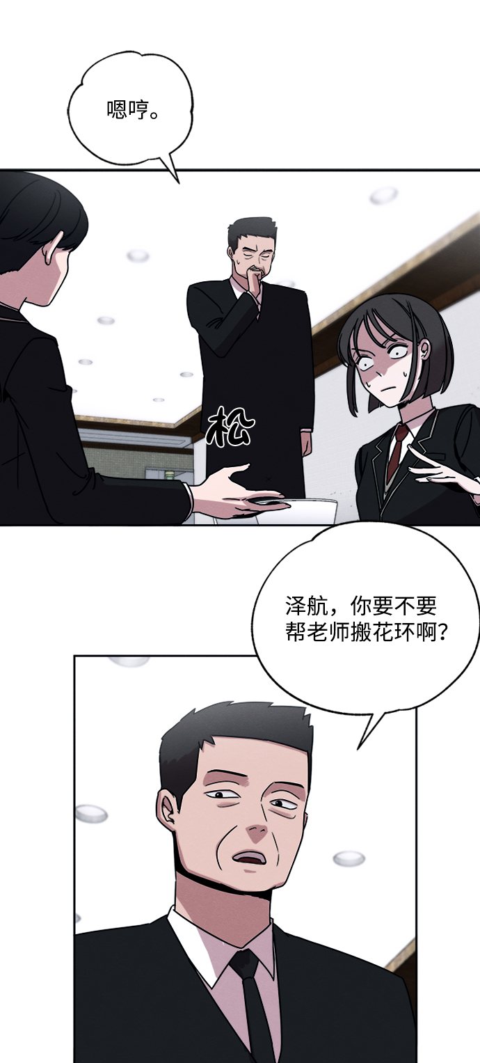 第5话26