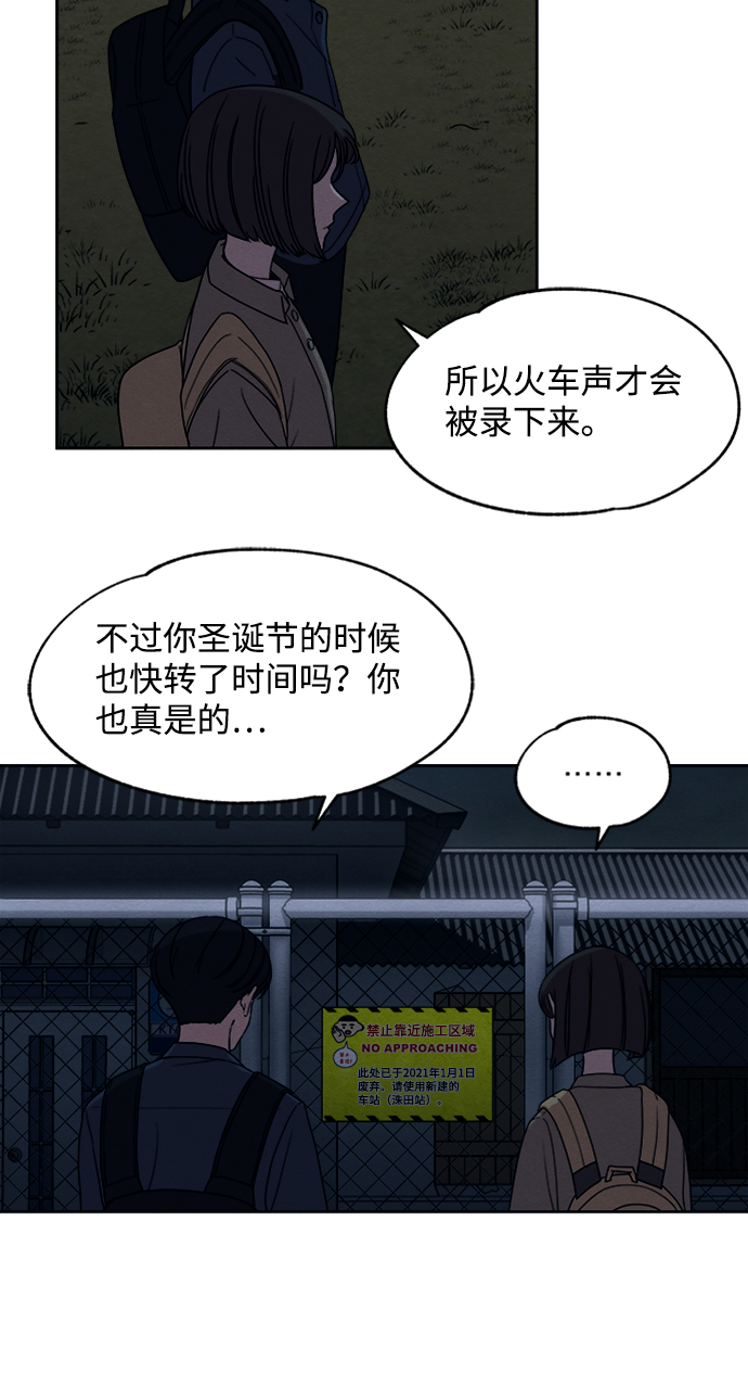 第18话29