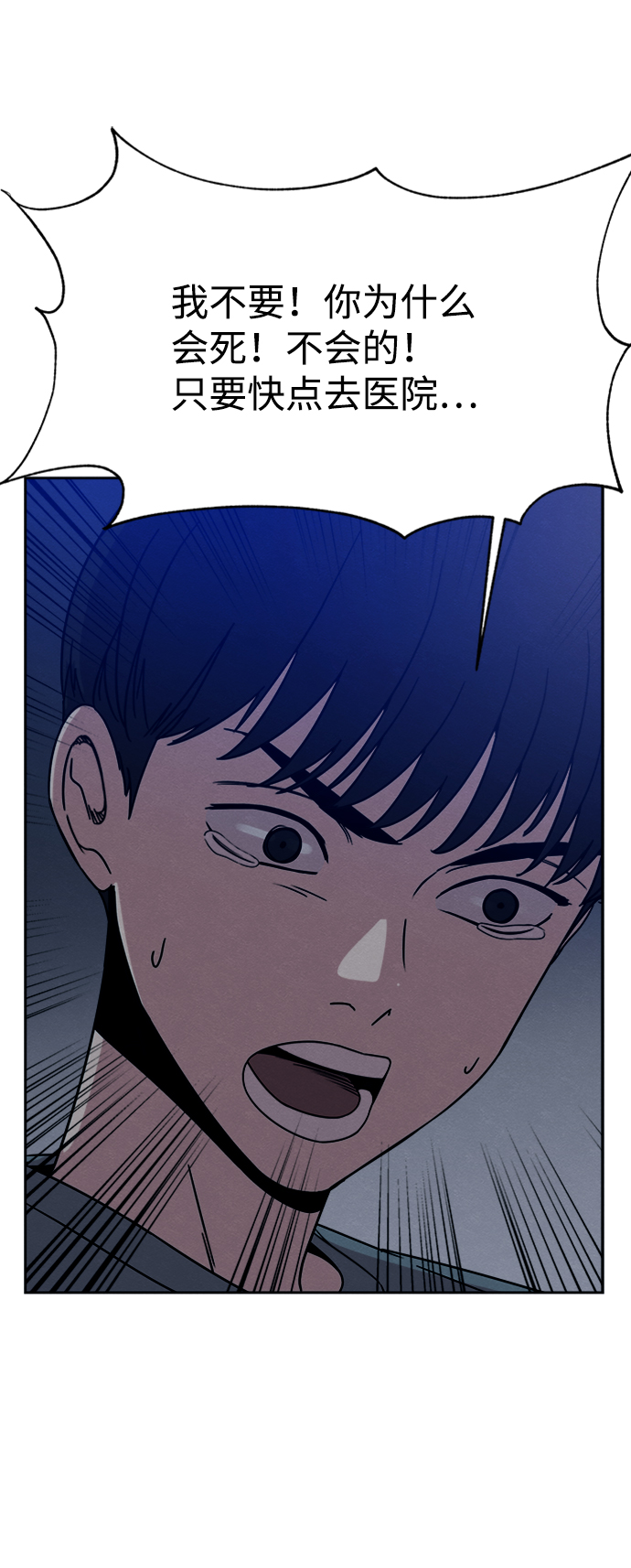 第30话24