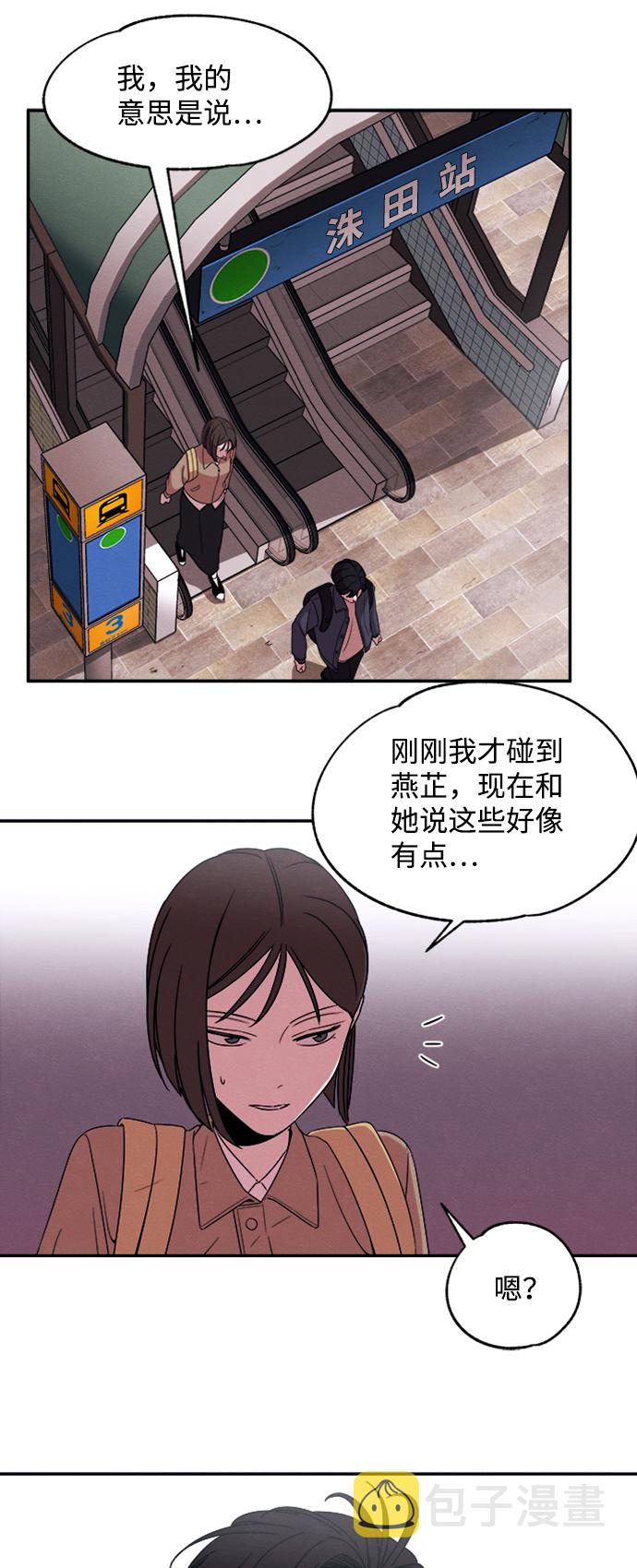 第17话38