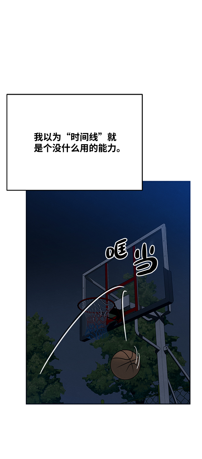 第29话70