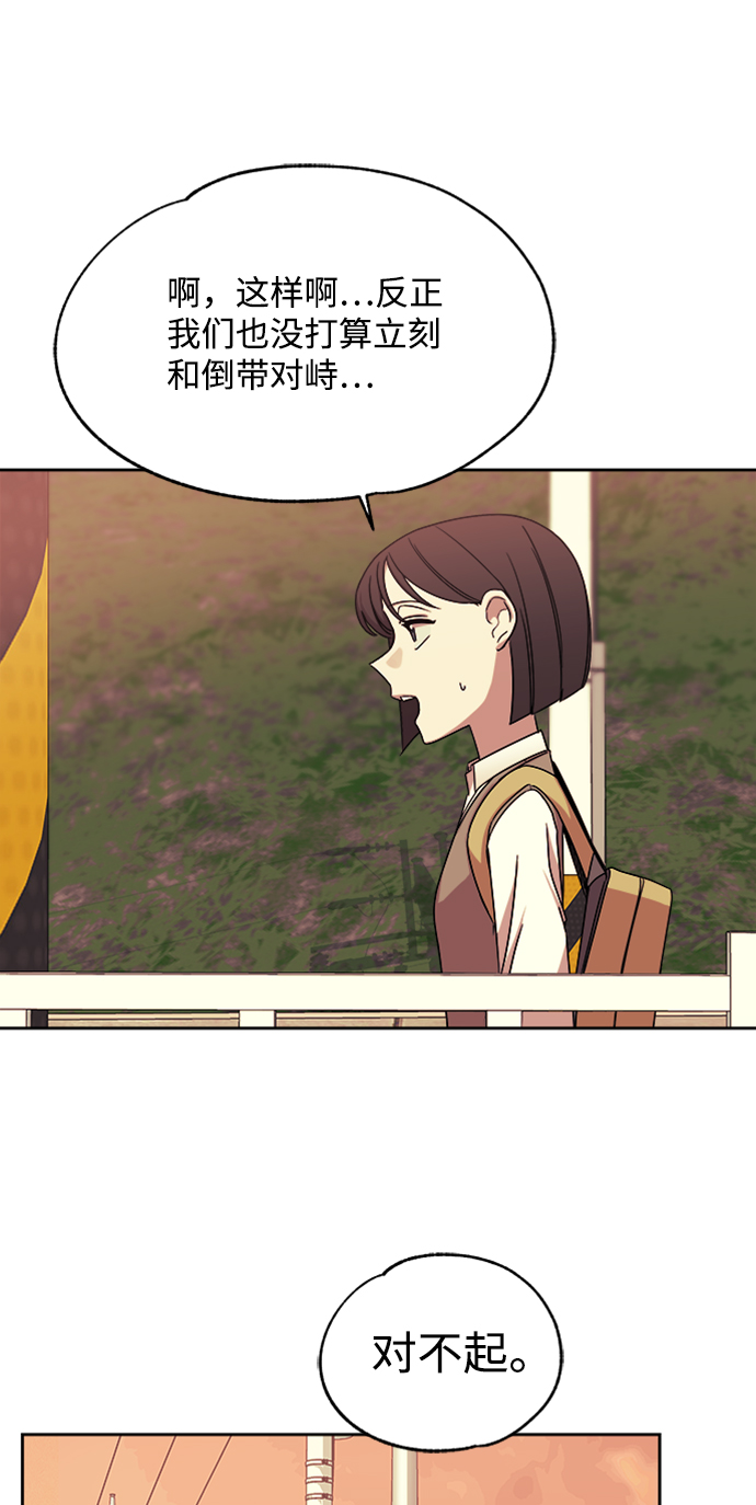 第32话35