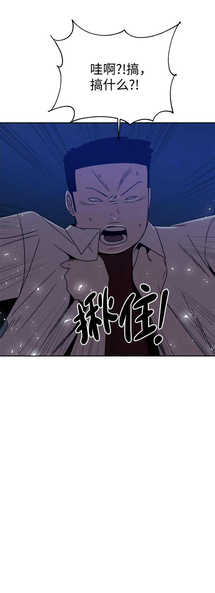 第40话64