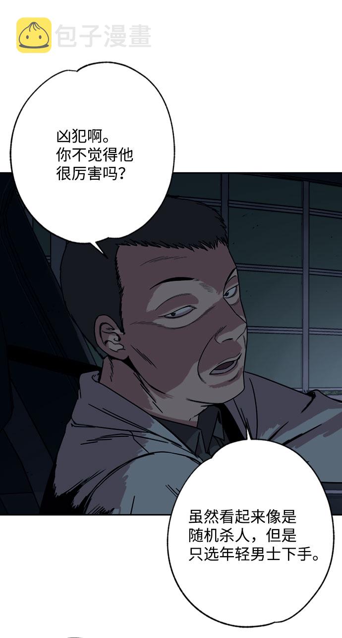 第3话36