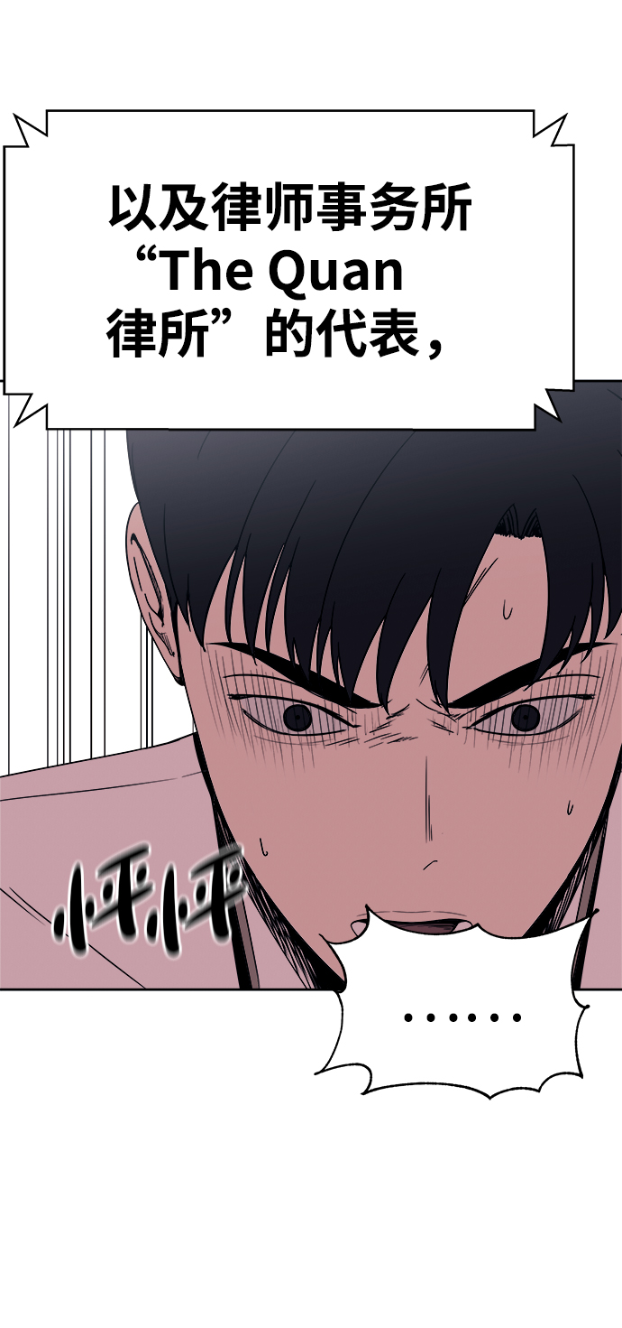 第44话46